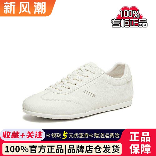 百思图26春季新款轻便德训鞋时尚小白鞋户外休闲运动男鞋MJ631AM6