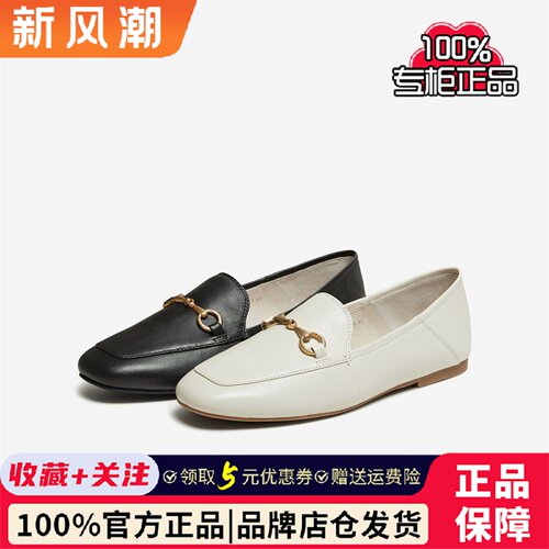 TATA他她羊皮乐福鞋女秋季低跟通勤小皮鞋百搭休闲豆豆鞋FLC22AM5