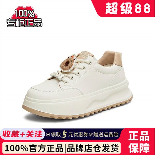 天美意厚底面包小白鞋运动板鞋女休闲鞋子2025春新款BJ562AM5