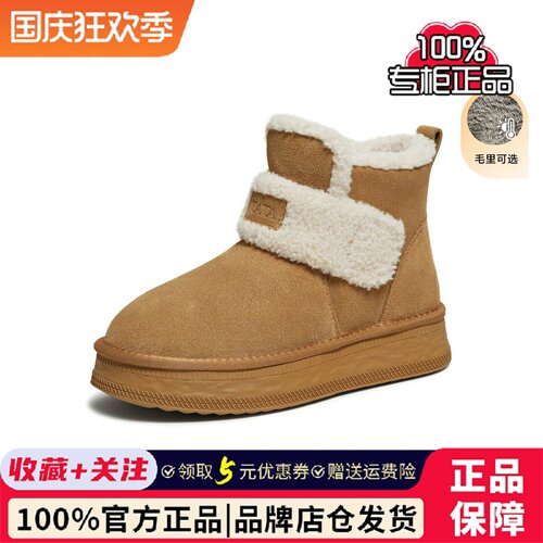 TATA他她雪地靴女冬天鞋子厚底短靴防水防滑加绒保暖棉鞋CJE01DD5