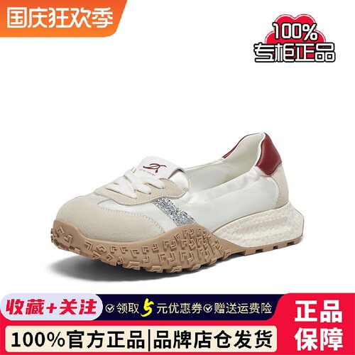 【小鲤鱼】百思图26春新款厚底芭蕾德训鞋阿甘鞋女休闲鞋D3063BA5