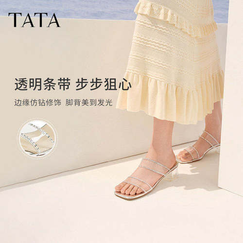 TATA他她法式透明底高跟拖鞋女外穿气质凉拖夏一字拖新款6AE03BT5