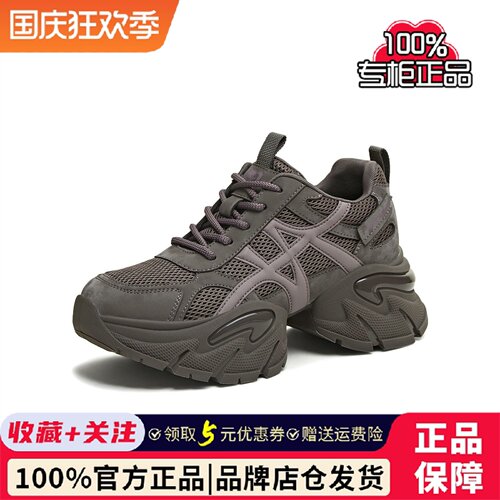 专柜正品天美意2025冬新款