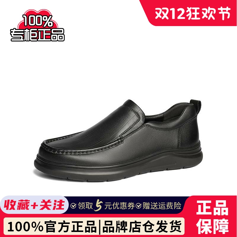 森达休闲皮鞋男2025春季新款商场同款舒适一脚蹬休闲鞋1VE01AM5