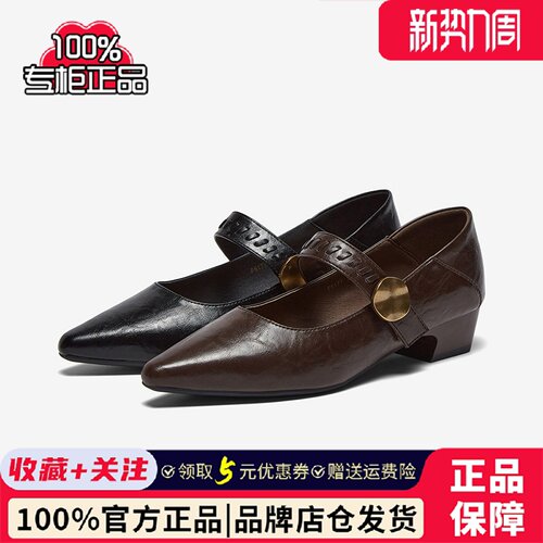 百思图2026春季商场新款尖头粗跟玛丽珍鞋小皮鞋女单鞋F5177AQ6