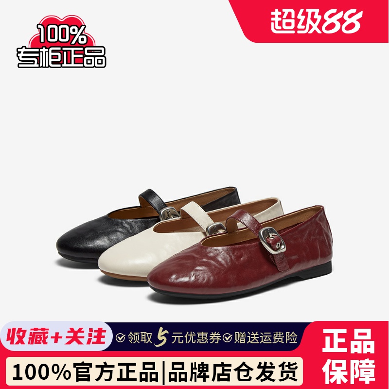 百思图25秋新款超软羊皮玛丽珍鞋红色平底浅口女芭蕾单鞋CX971CQ5