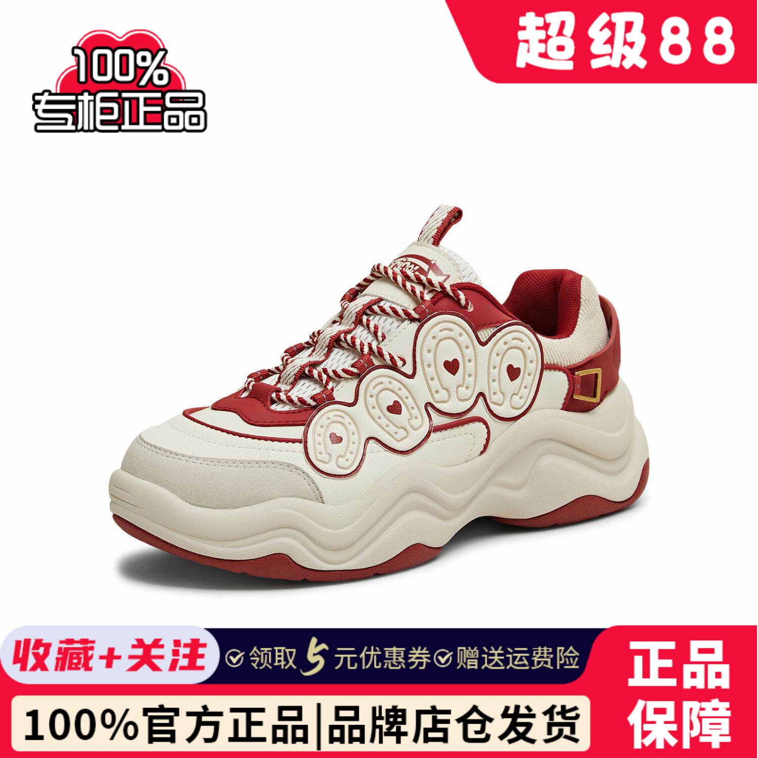 新年限定天美意玩具总动员联名老爹鞋厚底运动鞋女小白鞋CDG21AM6图片