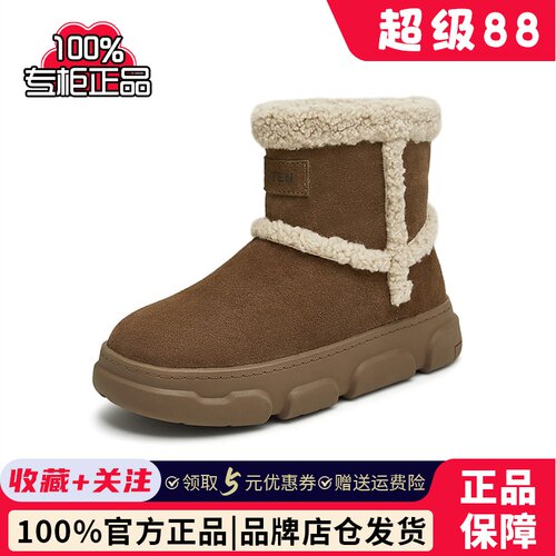 百思图2024冬新款真皮户外加绒加厚雪地靴厚底保暖女棉鞋L2228DD4