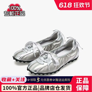 73hours女鞋26春季新款银色豆豆底德训鞋运动平底芭蕾鞋AAK17AJ6