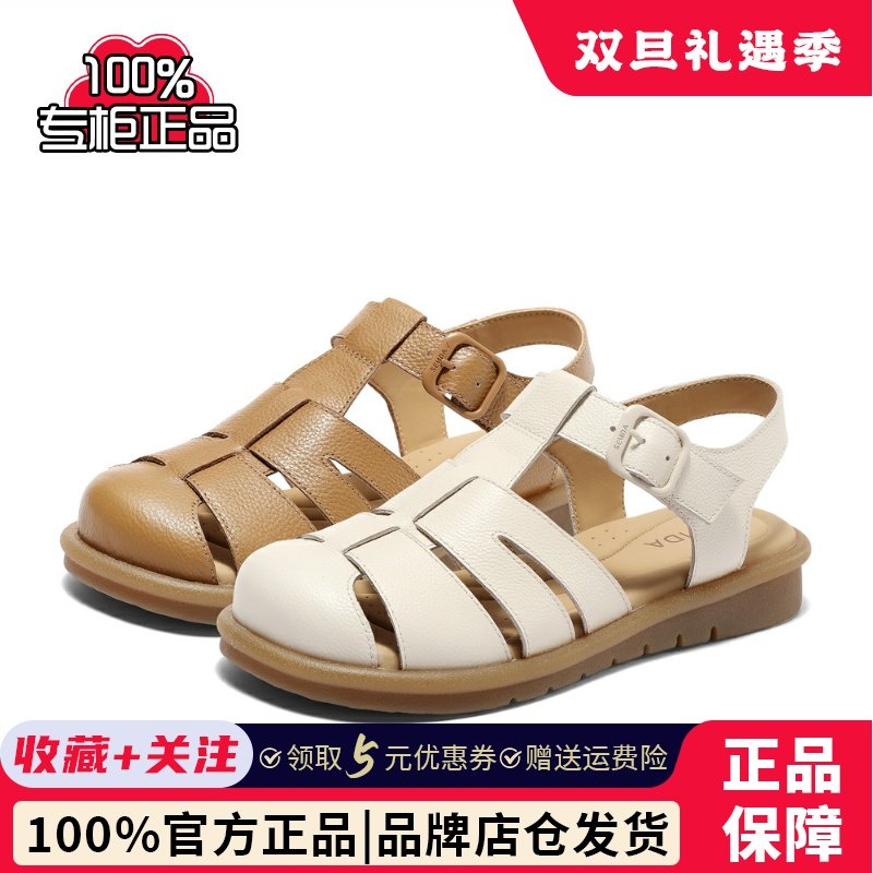 森达罗马洞洞凉鞋女2025夏新商场同款平底休闲猪笼凉拖鞋4DS30BL5