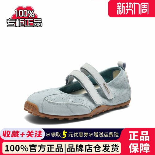百丽芭蕾风网休闲鞋女2025