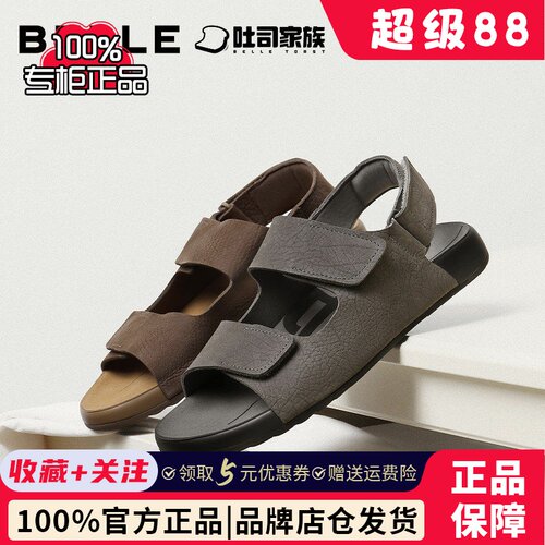 百丽专柜休闲吐司一字拖男士2026夏新款牛皮勃肯凉鞋9BQ01BT6