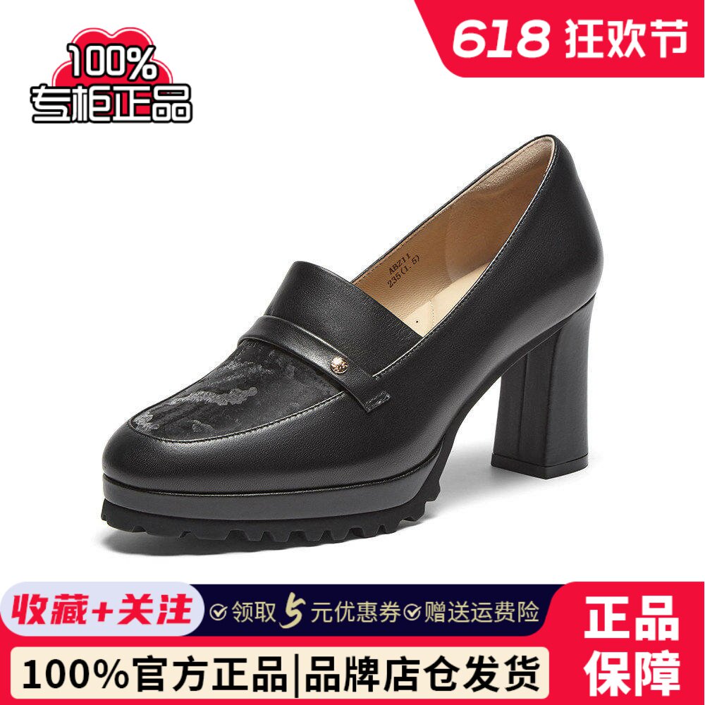 SKAP圣伽步2024春季新款优雅高跟鞋气质通勤女单鞋ABZ11AM4