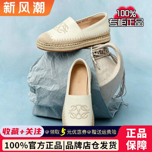 百思图2026秋新款休闲懒人一脚蹬小香风渔夫鞋平底女单鞋A0051CA6