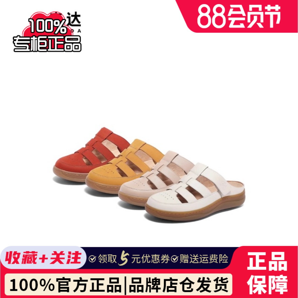 森达简约罗马凉鞋女2024夏新商场同款舒适厚底休闲拖鞋4CL32BT4
