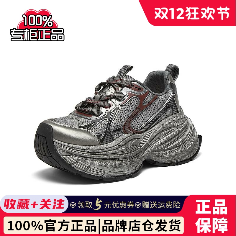 百思图2024秋季商场新款潮酷银色老爹鞋厚底增高女休闲鞋BG676CM4