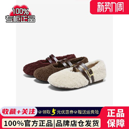 百思图2025冬季新款毛毛鞋时尚简约加绒保暖女单鞋F1812DQ5