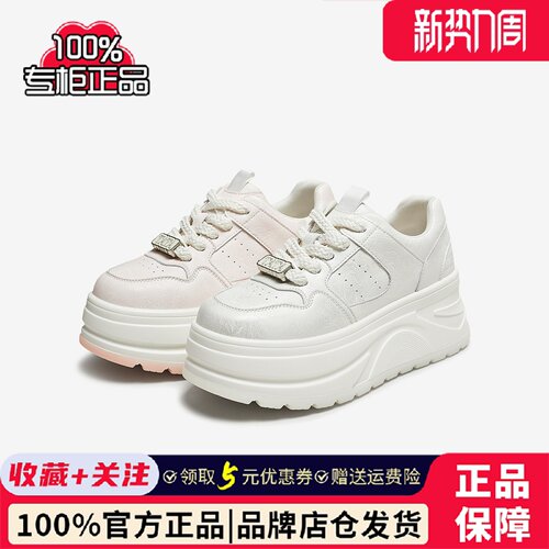 TATA他她女鞋新款小白鞋百搭通勤板鞋休闲鞋厚底鞋CP202CM5