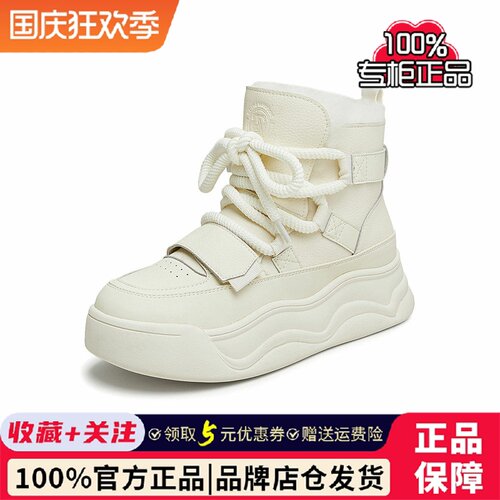 TATA他她正品厚底雪地靴女户外休闲加绒保暖短靴冬季新款CDJ01DD4