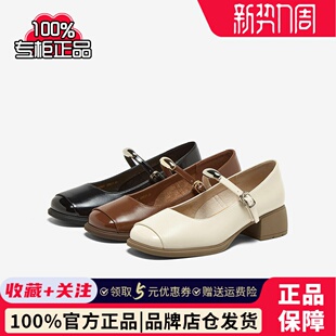 粗跟女单鞋 复古拼接玛丽珍小皮鞋 M2501AQ5 商场新款 百思图2025春季
