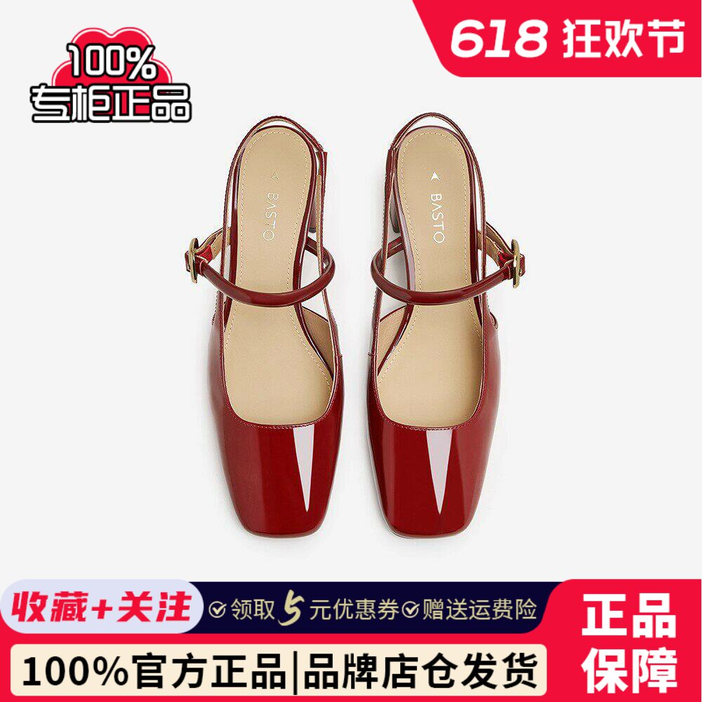 百思图夏季商场同款粗跟一字带玛丽珍后空凉鞋女鞋小红鞋RJF48BH4