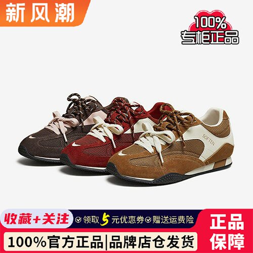百思图26春商场新款真皮网面厚底德训鞋休闲运动女鞋D3818AM6