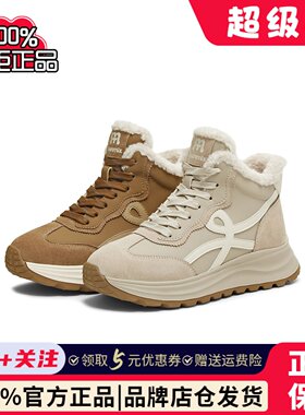 天美意厚底加绒德训鞋运动鞋女高帮鞋复古短靴25冬新款BL981DD5