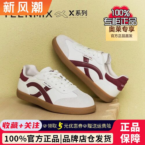 天美意专柜同款复古平底德训鞋运动板鞋女小白休闲鞋新款CP229AM5