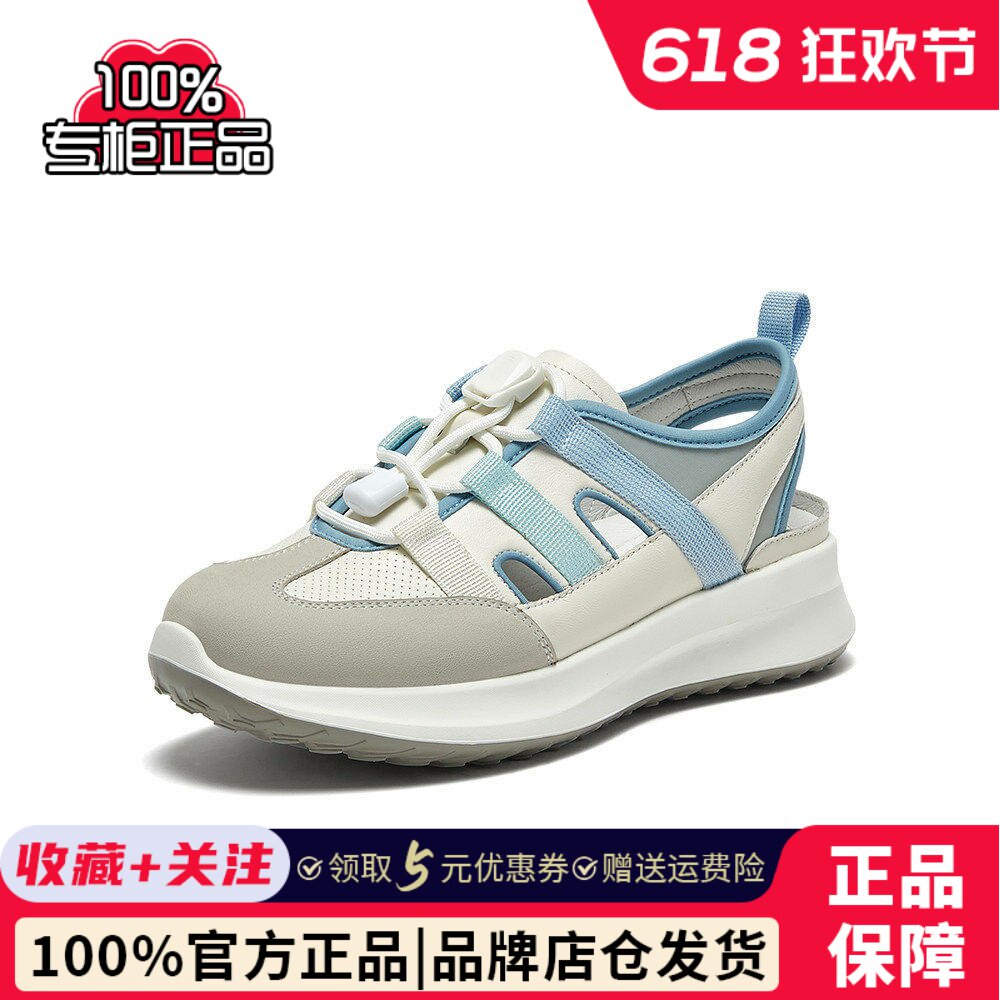 SKAP圣伽步2024夏季新款商场同款拼色运动休闲包头女凉鞋AEK09BH4