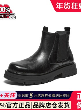 百思图2024冬季新款黑色厚底切尔西靴一脚蹬粗跟男短靴8M522DD4