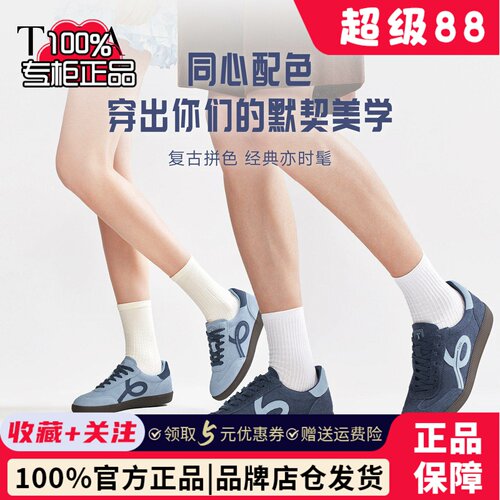 孙乐言同款TATA他她步履同心德训鞋女百搭轻便休闲运动鞋CK803AM6