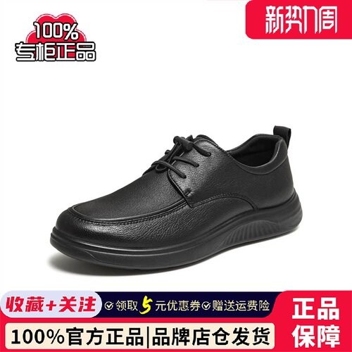 TATA他她男鞋2026秋季新款皮鞋时尚简约男士羊皮商务鞋子VB502CM6