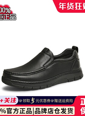 TATA/他她2025春商场同款时尚休闲皮鞋男新款VLP02AM5