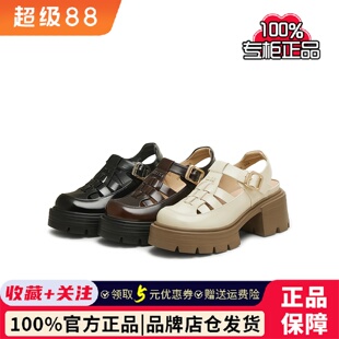 专柜天美意2025夏款女鞋复古厚底镂空包头罗马凉鞋CMJ35BH5