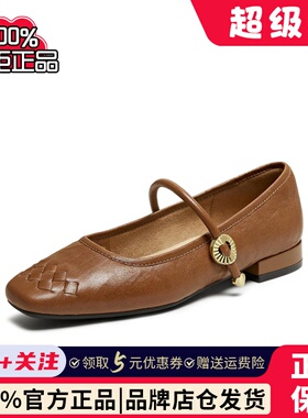 TATA他她午后庄园复古气质玛丽珍鞋女通勤浅口羊皮单鞋USL01CQ5