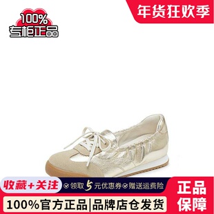 思加图25秋新款奶油卷复古芭蕾德训鞋薄底运动小白鞋EPN14CA5