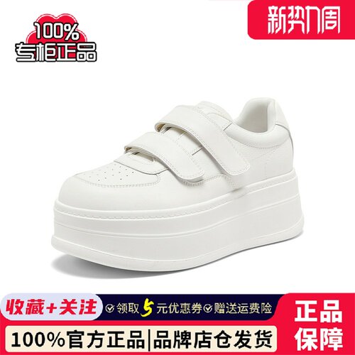 百思图26秋新款透气松糕厚底小白鞋板鞋休闲女运动鞋W0091CM6