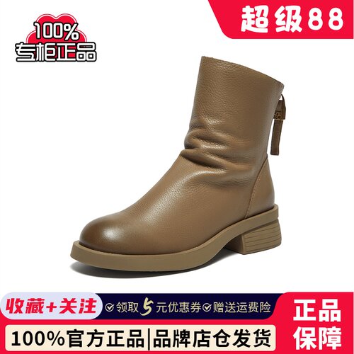 专柜Bata堆堆靴女2024冬季新款百搭牛皮适时装靴26858DZ4