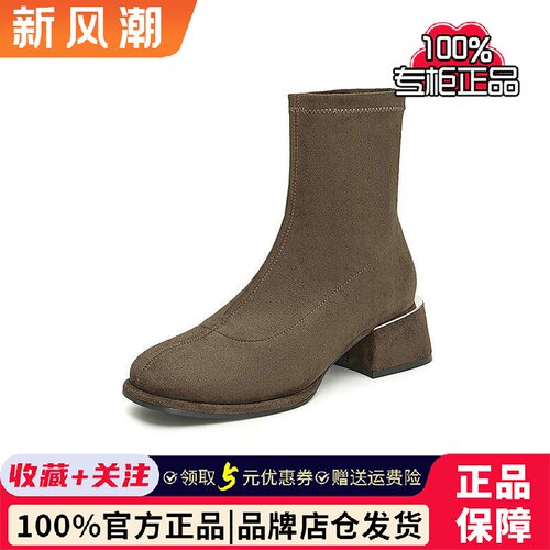 百思图2024冬商场新款时尚法式绒面弹力瘦瘦靴粗跟女短靴E0283DD4