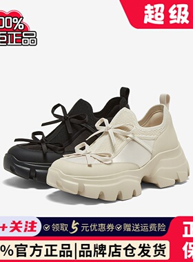 百思图2025夏商场新款网面厚底老爹鞋小白鞋女休闲鞋UTJ01BM5