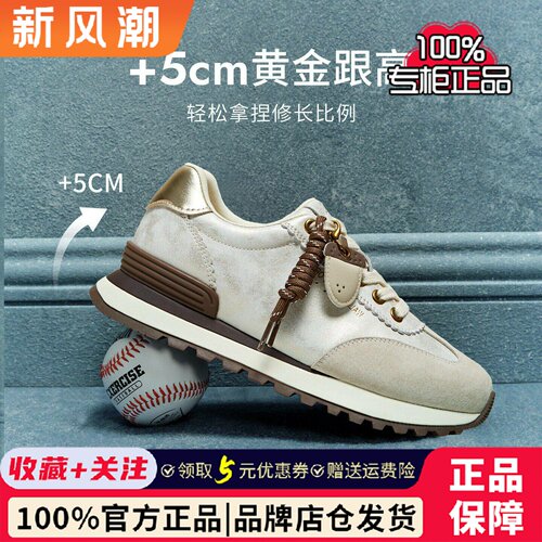 TATA他她正品水果派对德训鞋女厚底阿甘鞋百搭休闲运动鞋CJH02AM6