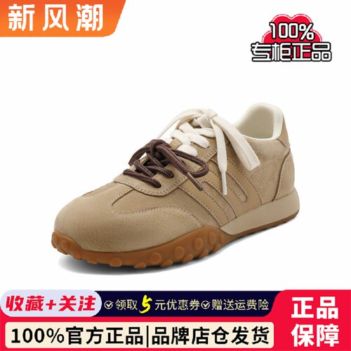 百丽专柜正品青春活力慢跑德训鞋女鞋秋季运动休闲阿甘鞋B2085AM5