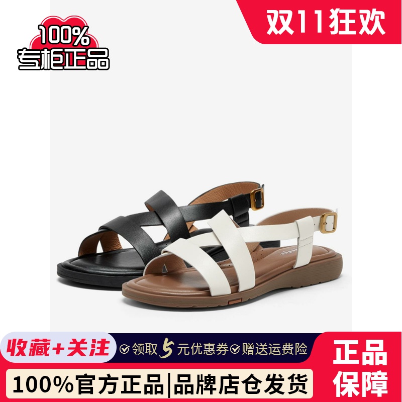 Bata罗马凉鞋女2024夏新款羊皮镂空时尚复古软底罗马凉鞋AYJ05BL4