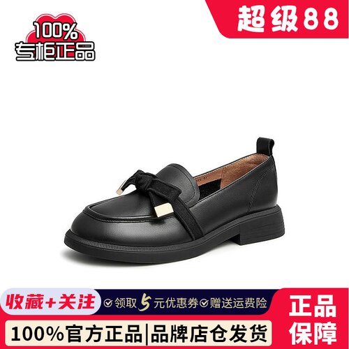天美意2024秋新款乐福鞋老花蝴蝶结气质女皮单鞋AG008CA4