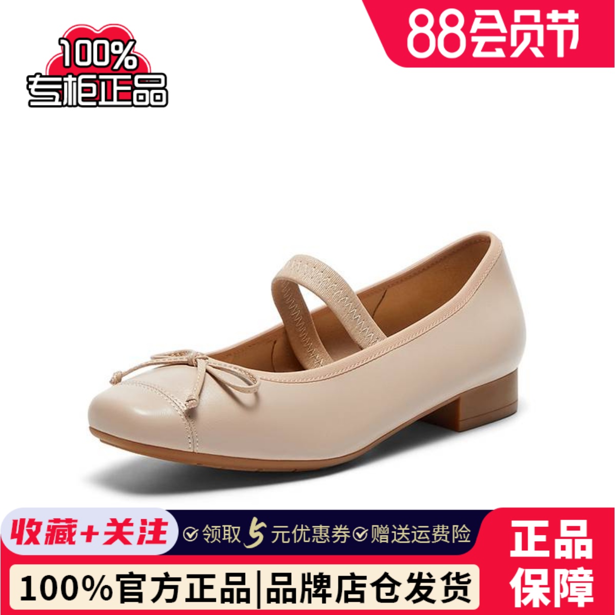 Bata人鱼玛丽珍女2024秋季羊皮法式通勤芭蕾舞鞋浅口单鞋AWV25CQ4