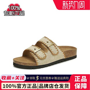 新款 TATA他她复古厚底一字拖鞋 2025夏季 休闲沙滩凉鞋 YPU02BT5 女鞋