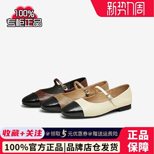 单鞋 百思图2025春季 粗跟女法式 拼接小香风玛丽珍鞋 M1201AQ5 新款