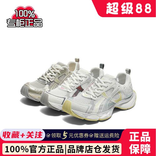 张凌赫同款百丽厚底老爹鞋
