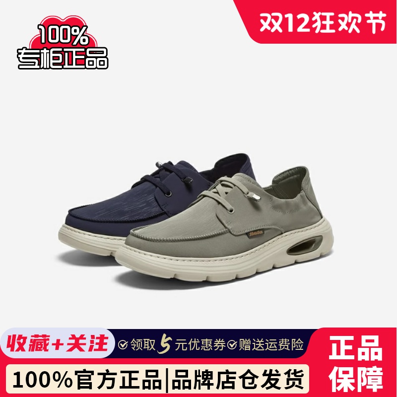 专柜正品拔佳2025夏男鞋休闲鞋通勤透气舒适厚底百搭单鞋08A34BM5