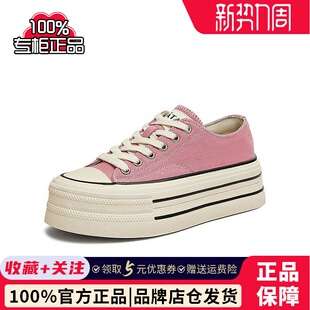 休闲小白鞋 黑色板鞋 WP801AM5 女透气新款 TATA他她彩虹糖厚底帆布鞋